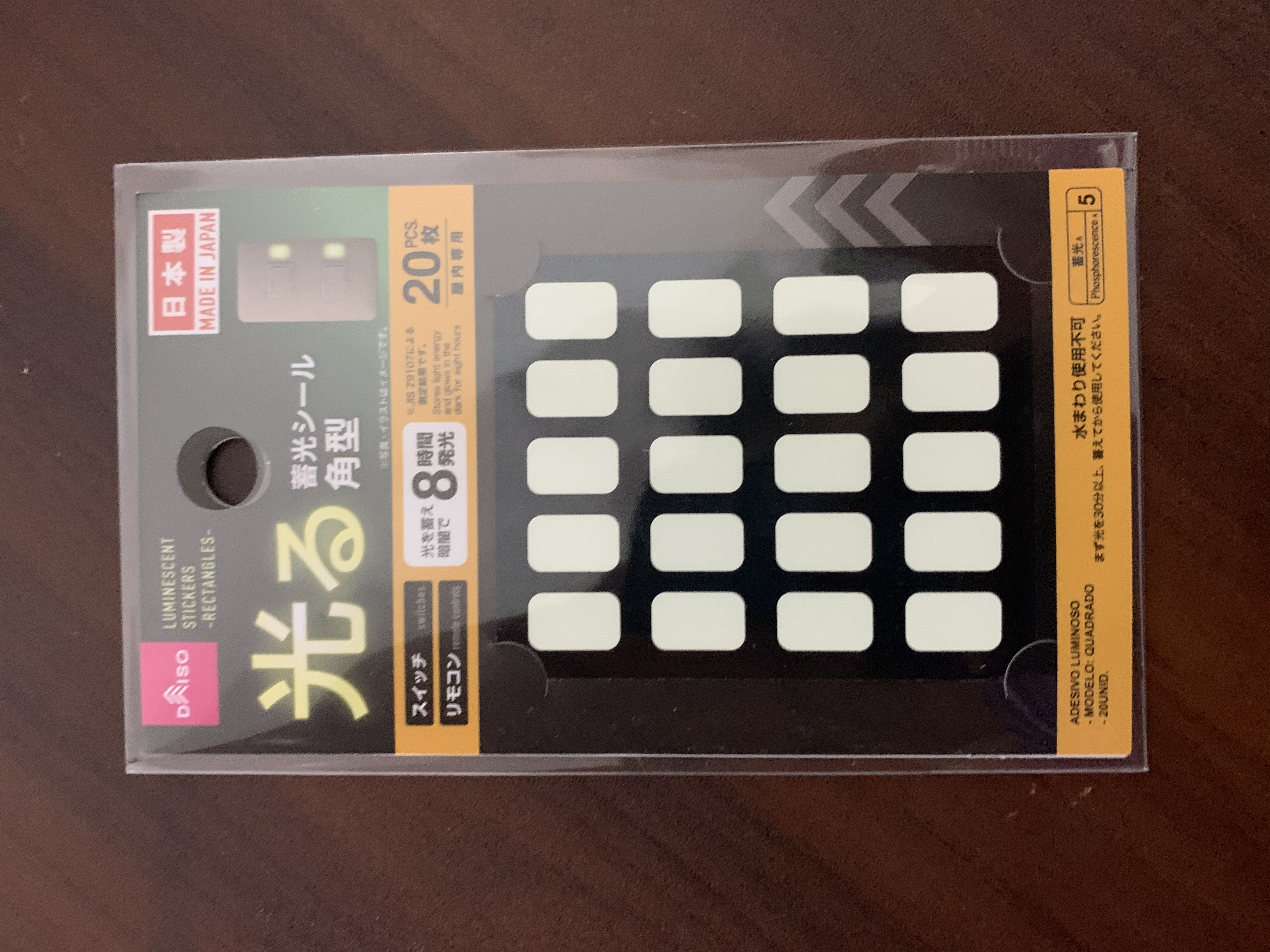 Luminous Stickers — Rectangle (20 pieces)